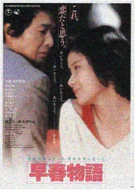长夜将尽海报