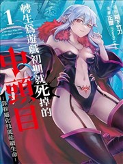 深海回声海报