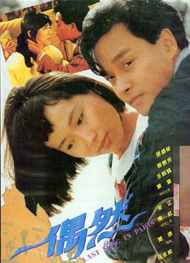 第七个证人海报