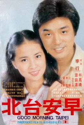 雪落无声海报