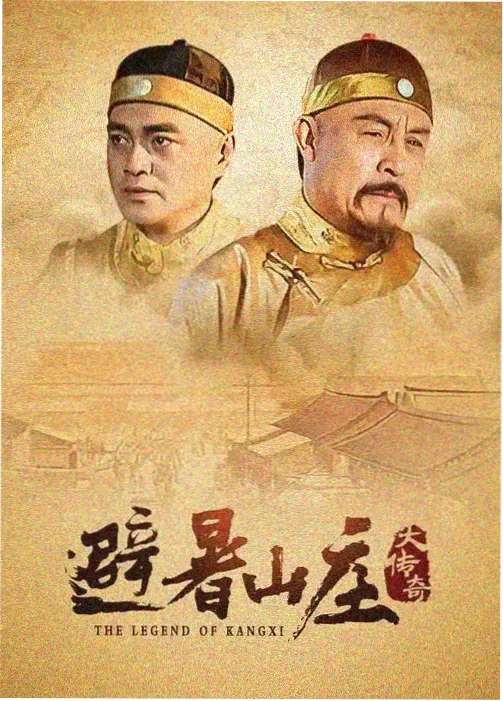 边界线海报