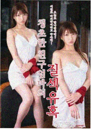 风筝与线海报