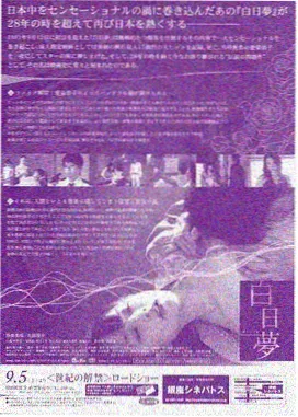 飙升榜第二位海报