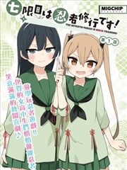 飙升榜第五位海报